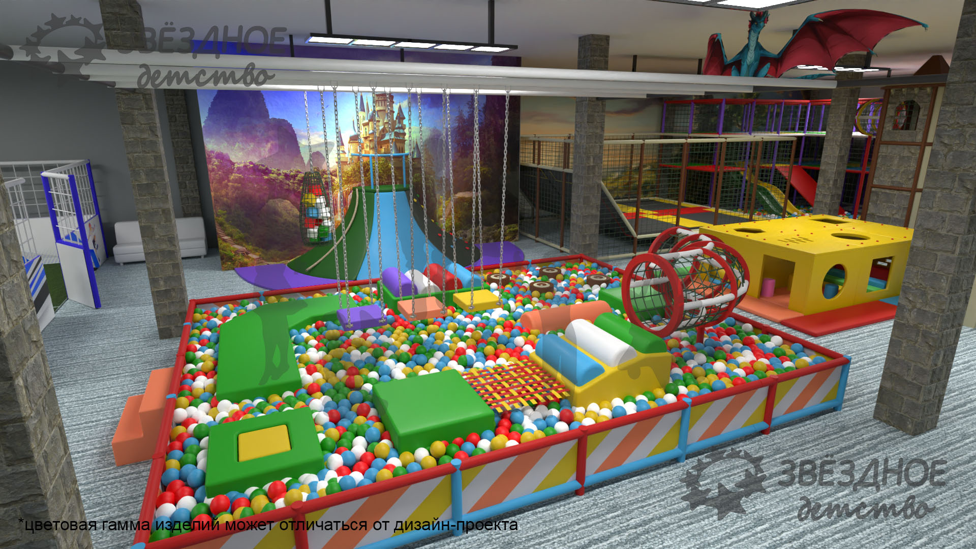 Развлекательный центр №3