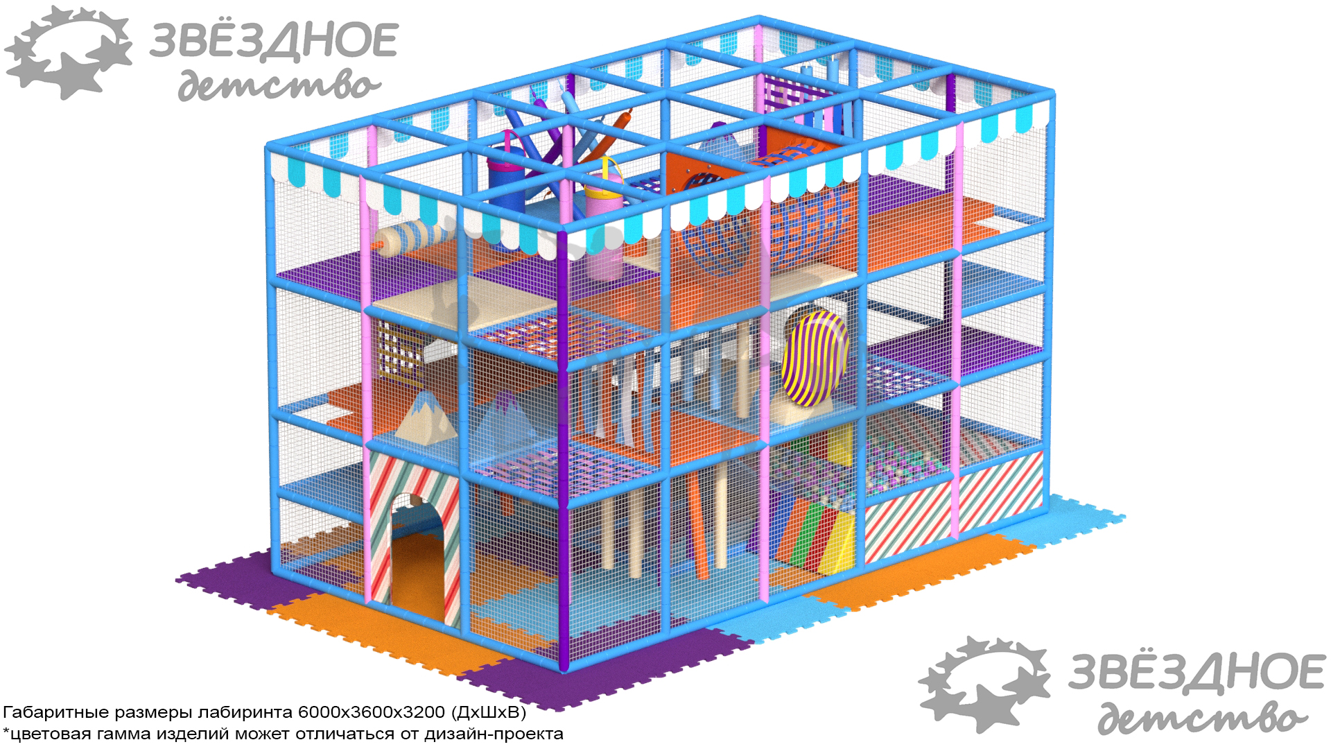 Уличный лабиринт "Эскимо"