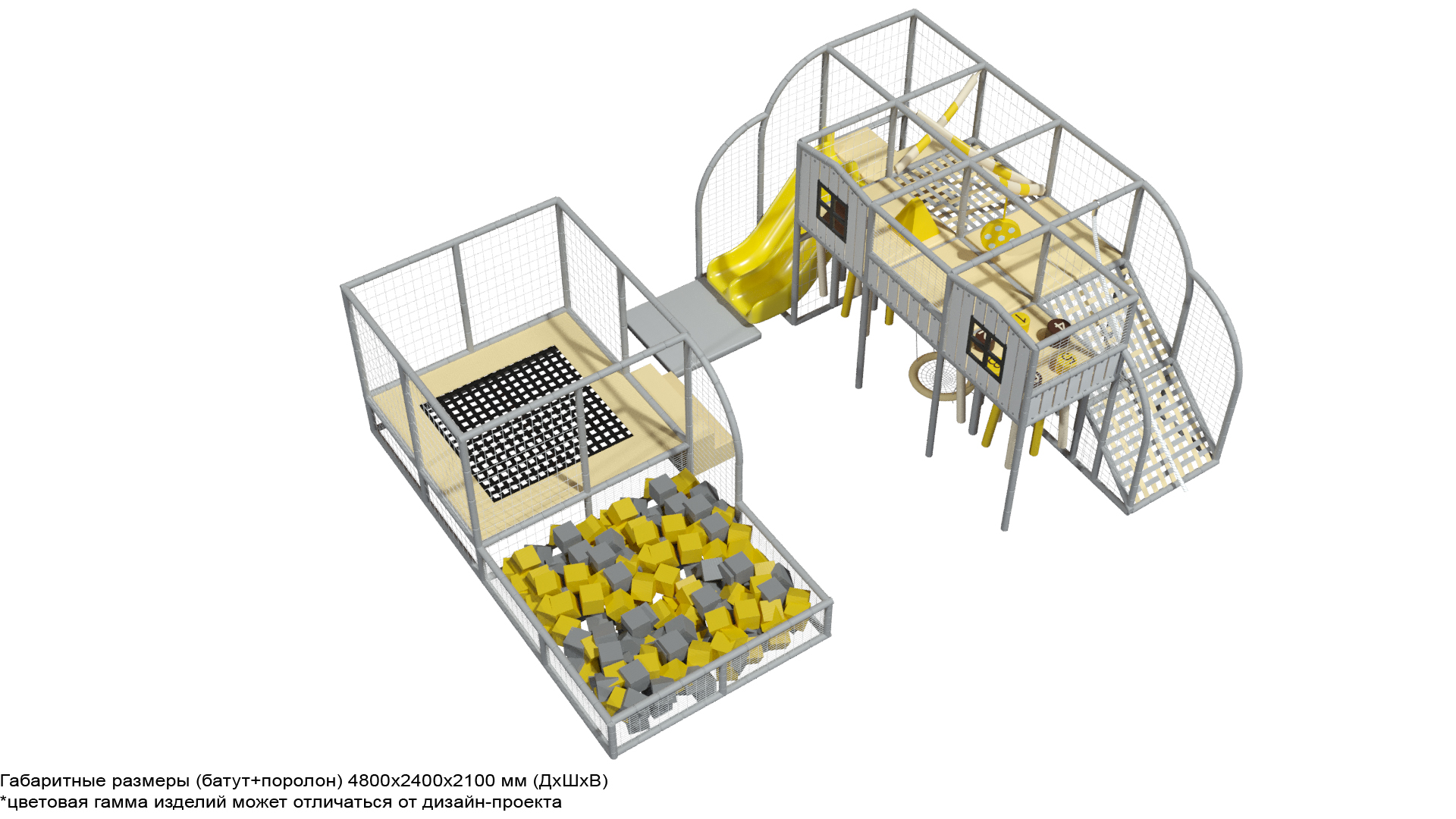 Игровая комната "Тучка"