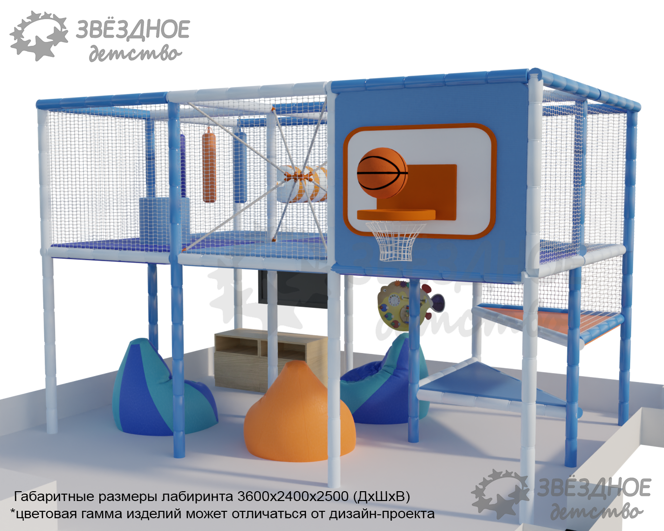 Детский лабиринт "Релакс"