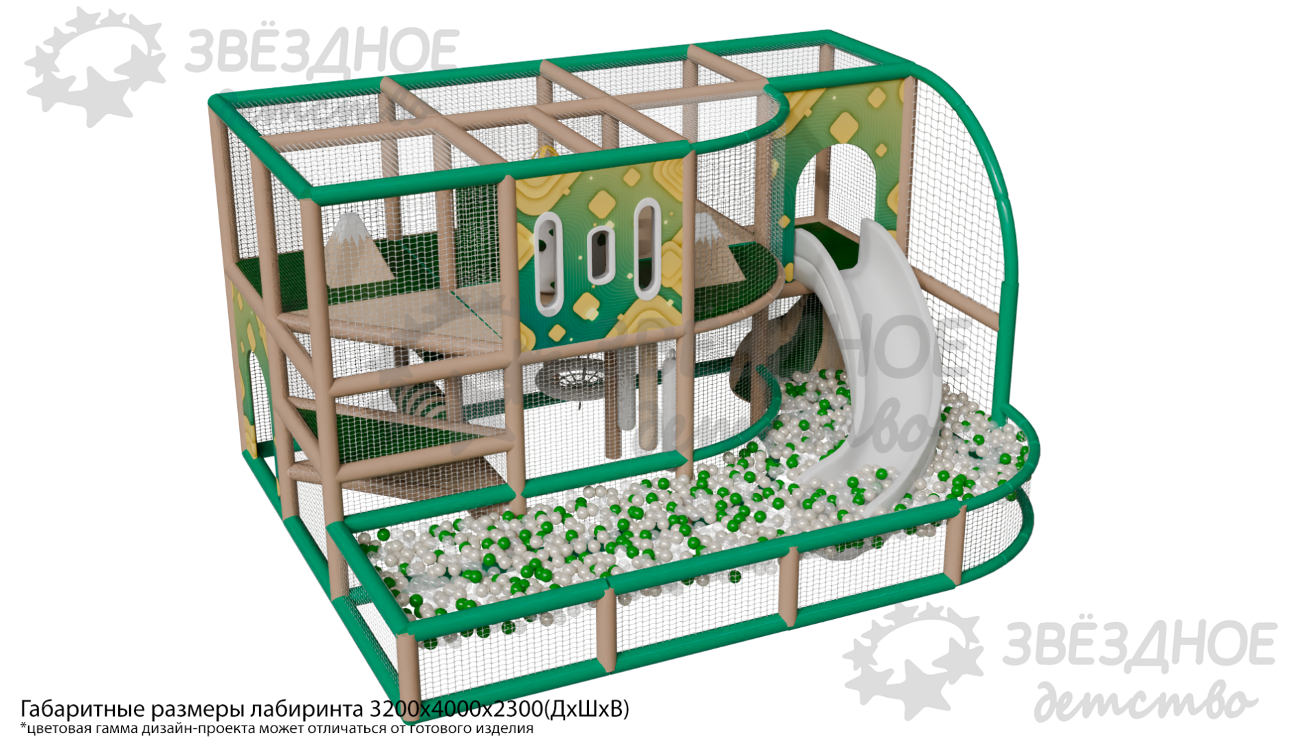 Игровой лабиринт "изумрудик"