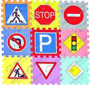 Коврики-пазлы