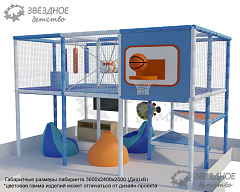 Детский лабиринт "Релакс"