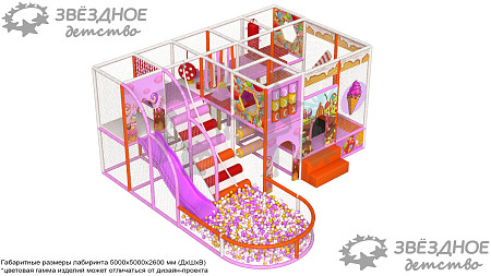 Игровые лабиринты до 20м2