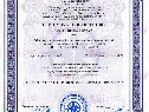 СЕРТИФИКАТ ИСО 2018.jpg