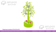 Интерактивный воздушный стол  "Древо"