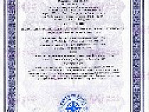 СЕРТИФИКАТ ИСО 2018 разрешение на использование знака качества.jpg