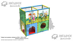 Детский лабиринт "Малыш"