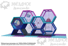 Детский лабиринт "Космос малый"