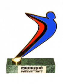 Сентябрь 2016г. Директор ООО «Звездное детство» Шварёва Нина Валерьевна одержала победу в Региональном этапе конкурса «Молодой предприниматель России» в номинации «Производство года»